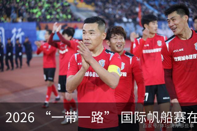 2026 “一带一路” 国际帆船赛在广西北海举办